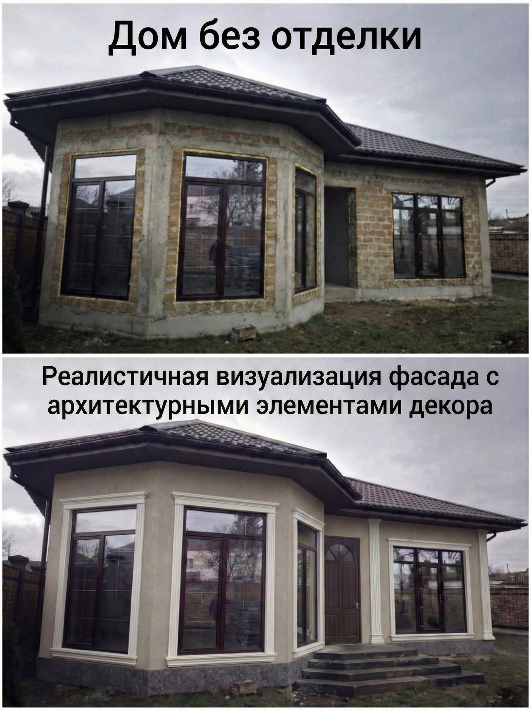 Проект 35